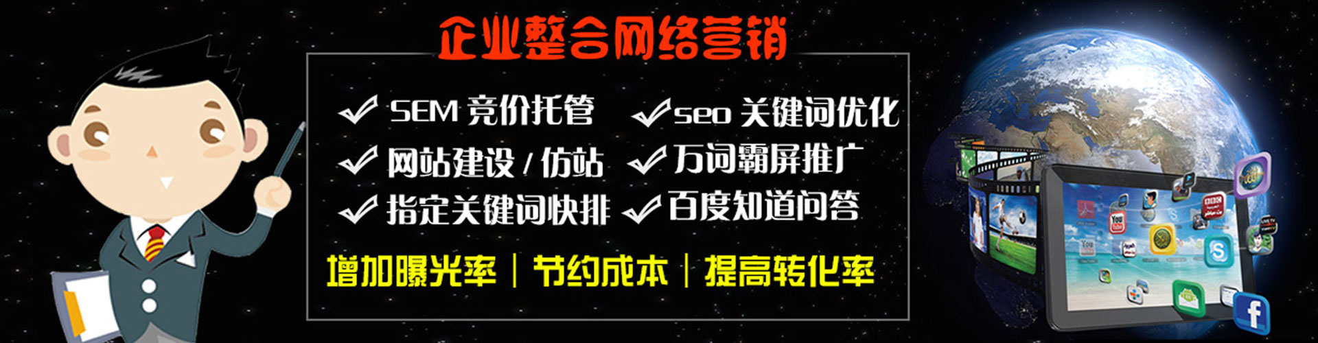 璧山sem运营