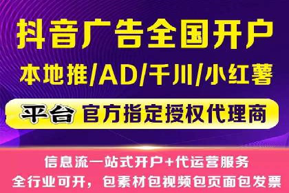 百度推广返点政策解析及案例分享