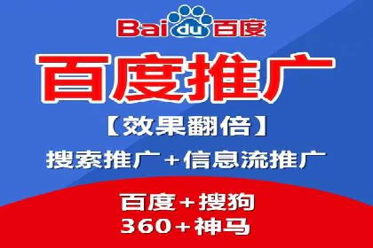 百度信息流广告的转化效果案例