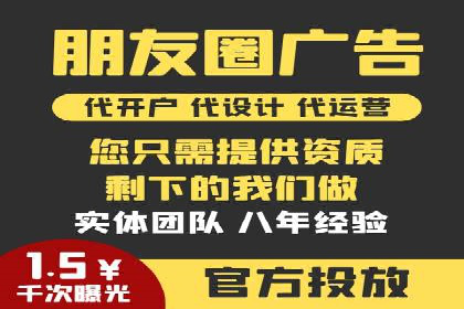 百度信息流广告在旅游行业中的成功案例