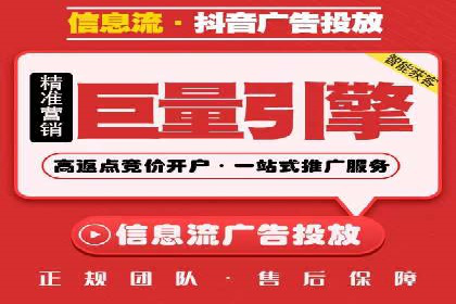 小红书信息流广告投放技巧，案例教学